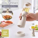 �I�C���X�v���[ �t���X�v���[ 100ml 1��0.2ml ��ʕ��� 3D�p���[�m�Y�� �����~�X�g �K���X�� �ϔM �J�����[�J�b�g �G�A�t���C���[ ��p����t�� passo-oil06
