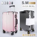 �X�[�c�P�[�X �L�����[�P�[�X  �@���������� S/M 38L 1�`7�� �t���[���^�C�v �L���X�^�[�y�� ��e�� �ϏՌ� �É� �_�C�������b�N �����[�|�P�b�g �C�w �o�� ���s
