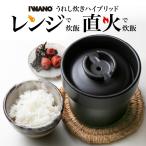 「ひるおび」「がっちりマンデー!!