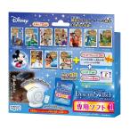 セガフェイブ(SEGA FAVE) ディズニー ピクサーキャラクターズ Dream Switch (ドリームスイッチ) 専用 ソフト 1