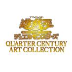 遊戯王OCGデュエルモンスターズ QUARTER CENTURY ART COLLECTION BOX