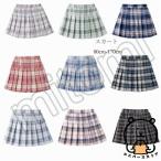女の子 プリーツスカート jk 制服 スカート チェック柄 スカート 卒業式 発表会 プリーツスカート 入園式 卒園式 入学式 子供服