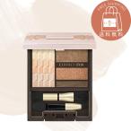 COFFRET D'OR コフレドール アイシャドウ ヌーディインプレッションアイズ 01 コーラルブラウン