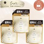 レノア オードリュクス プレミアム柔軟剤 スタイルシリーズ イノセント 詰め替え 1,010mL 3袋セット