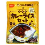 【15袋】尾西食品 CoCo壱番屋監修カレーライスセット うるち米 (非常食・保存食) 260グラム (x 15)