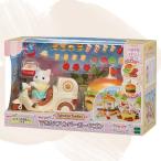  Epo k(EPOCH) Sylvanian Families ......... san [ мог . рукоятка burger Wagon ]