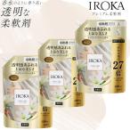 IROKA flair аромат Naked Lilly. аромат 1200mlx3 большая вместимость гибкий .