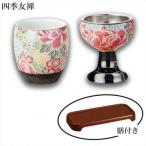 有田焼　茶湯器・仏器セット(膳付