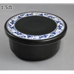 有田焼 平蓋おしゃれおひつ 1.5合 黒