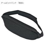  arm pito частота [ бок позиций ] BX84-70