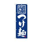  нобори 3125 присоединение лапша 