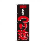  нобори 8081 вызывающий чувство гордости присоединение лапша 