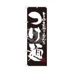  нобори SNB-1058 присоединение лапша 