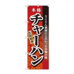  нобори 3123 тяхан 