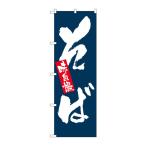  нобори 3370 тест собственный . соба 