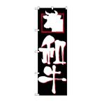  нобори 2131 мир корова 