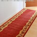 . внизу .[ Lee ga] красный 80×440cm 2006440