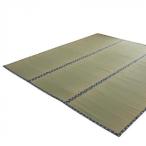 純国産 い草 上敷き カーペット 双目織 『ほほえみ』 江戸間4.5畳(約261×261cm) 1104234