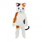アニマル着ぐるみ ネコのミケちゃん 7473