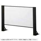 .. промышленность спрей защита акрил panel одна сторона для больше полосный H600×W900mm HG-CAK0906-B черный 