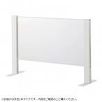 .. промышленность спрей защита акрил panel двусторонний для больше полосный H600×W900mm HG-CAR0906-W белый 