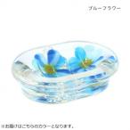  акрил мыло tray голубой цветок 30120951009