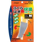 S-Concept 快温サポーター ふくらはぎ2枚入 M