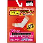 pi van na-. красный soft опора локоть L размер 