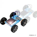 a- Tec Mini солнечный машина комплект для сборки 055931