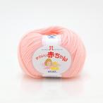  - manaka симпатичный младенец No.34 2202034