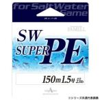  Yamato yo шелковая нить SW Super PE 150m 1.5 номер 
