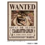  составная картинка 208 деталь One-piece приз золотой 43 сто миллионов 8800 десять тысяч Berry 208-107