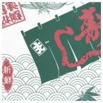  оберточная бумага No.338 4 шесть 1/2 100 листов XZK00147