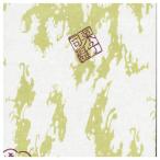  оберточная бумага No.28 4 шесть 1/2 100 листов XZK00121