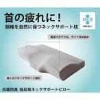 . после futon антибактериальный дезодорация низкая упругость шея поддержка pillow уголь 113047