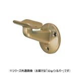  белый медведь SKB держатель L. серебряный BR-150 35φ