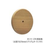  белый медведь уровень разница аннулирование проставка medium дуб BR-600P 6mm