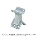  белый медведь E форма держатель ... янтарь BR-124 32φ