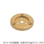  белый медведь E форма end plate янтарь BR-168 32φ