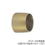  белый медведь новый Delta гнездо серебряный PZ-12 35φ для 