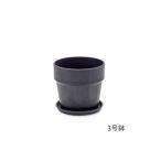  urban растения pot уголь 81095