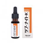 she moa tsub* Night K essence 20ml