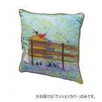 ユーパワー サムトフト クッションカバー 「リトル サプライズ」 ST-02401