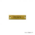  автограф plate PRIVATE античный Gold 64019