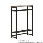 B.Bfanisingmelamin пристенный столик серый ONHT-0077GRY