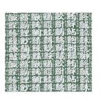  оберточная бумага Edo суши 131 100 листов 