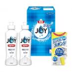  подарок ателье Joy комплект AM-8 4359-029