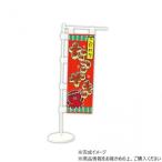 a- Tec Mini нобори 13188