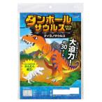 a- Tec картон saurus craft комплект tilanosaurus55411