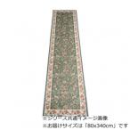  Celine Belgium производства плюш "мокет" ткань . внизу . зеленый 80x340cm R1400734GN